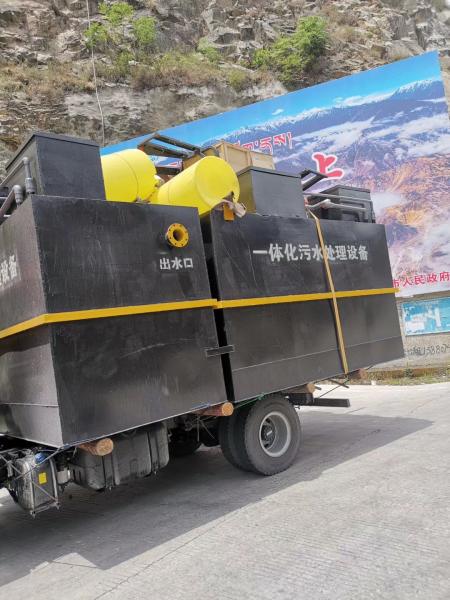 四川一體化污水處理設(shè)備