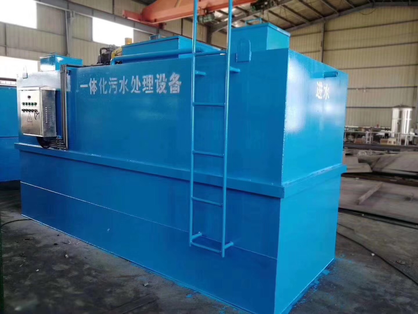 一體化污水處理設(shè)備